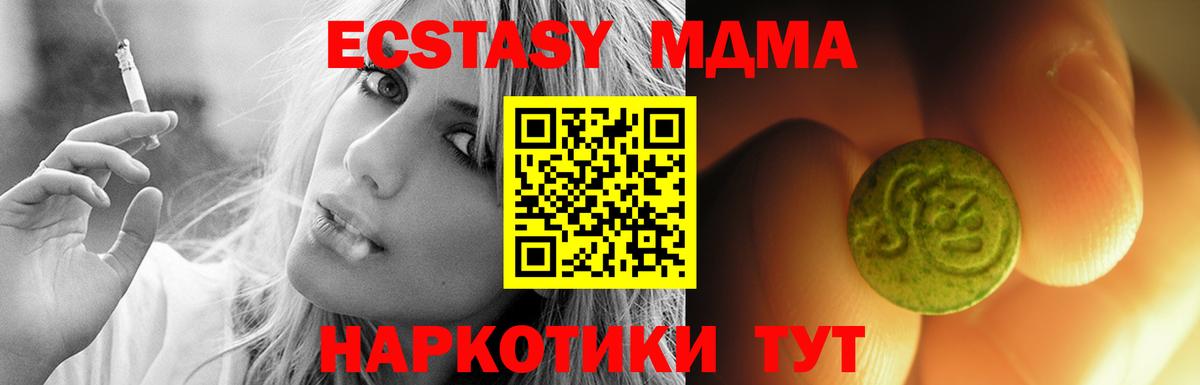 Еманжелинск  ЭКСТАЗИ бентли  Экстази  Экстази диски  Вход с VPN 