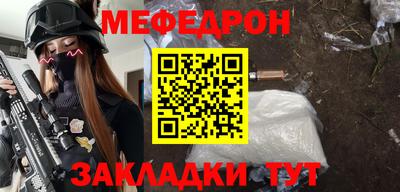 кокаин Комсомольск-на-Амуре
