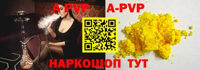 кокаин Комсомольск-на-Амуре