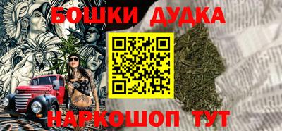 кокаин Комсомольск-на-Амуре