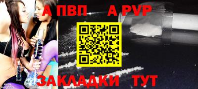 кокаин Комсомольск-на-Амуре