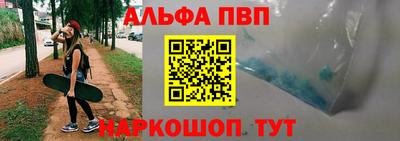кокаин Комсомольск-на-Амуре