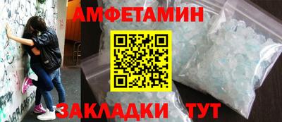 кокаин Комсомольск-на-Амуре
