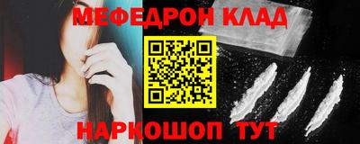 кокаин Комсомольск-на-Амуре