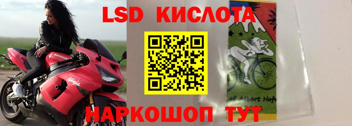 hydra ТОР  Вход с VPN  LSD-25 экстази ecstasy  Еманжелинск  LSD-25 экстази ecstasy 