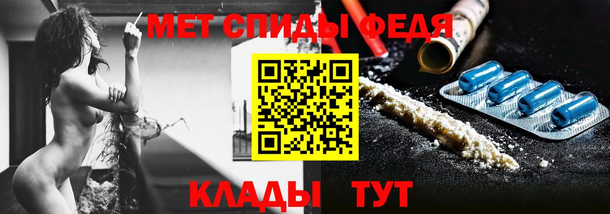 Первитин витя  Вход с VPN  Первитин витя  Еманжелинск 